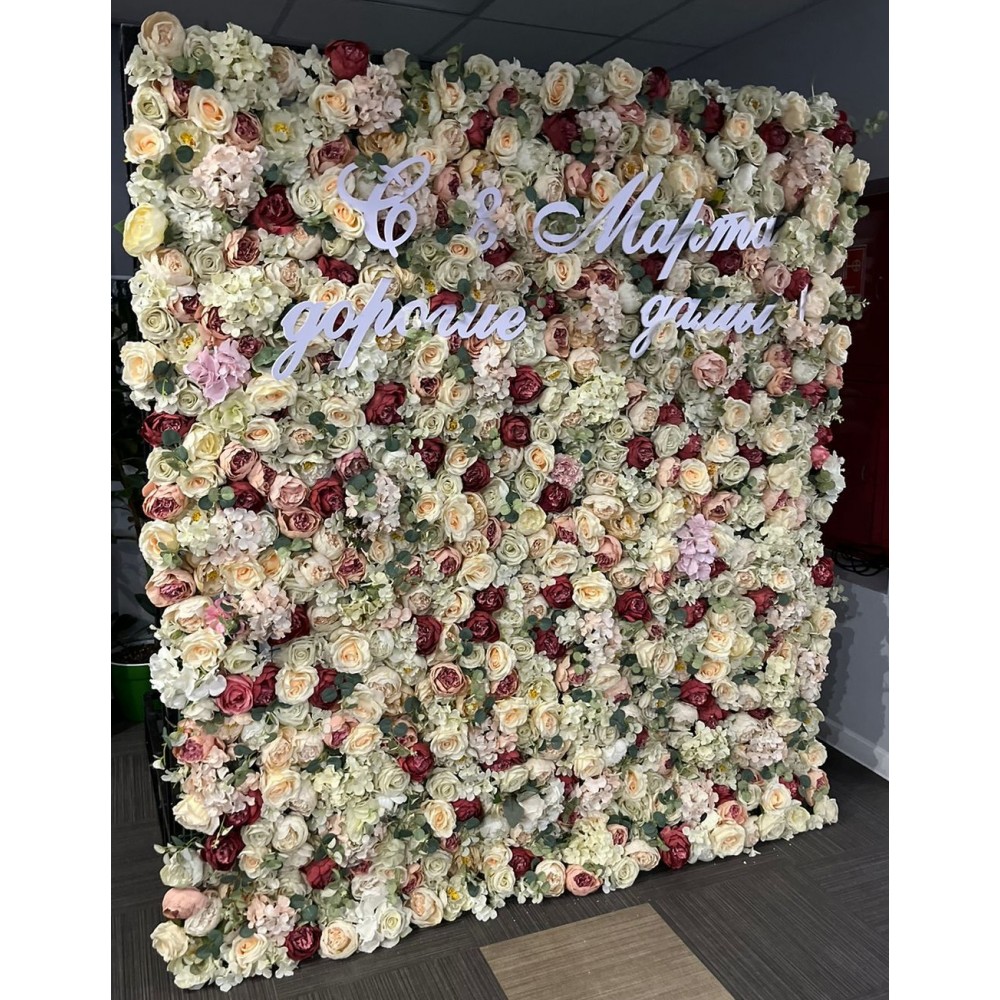 Фотозона с цветами и надписью 2 на 2 м