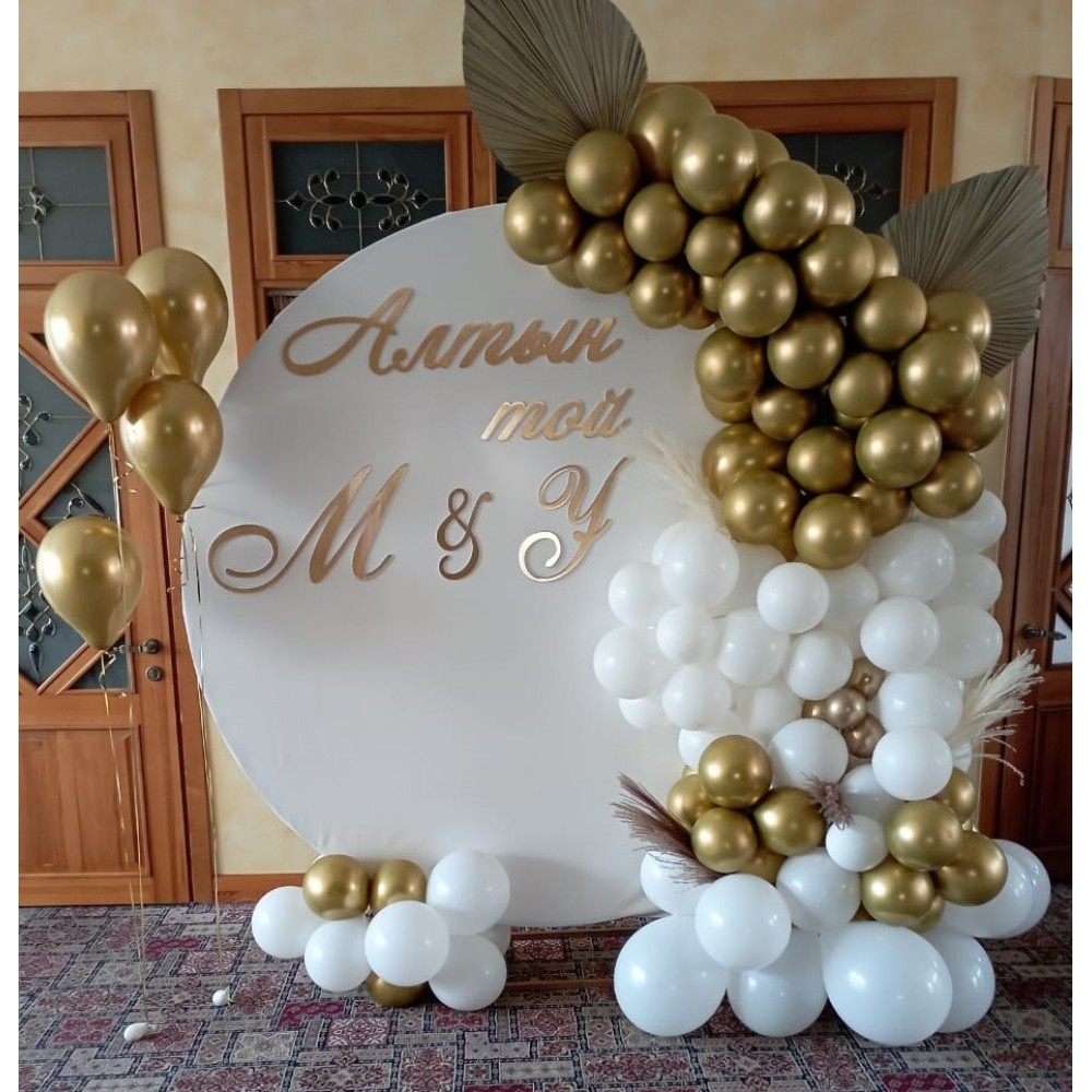 Фотозона круглая с шарами и сухоцветами 2 м