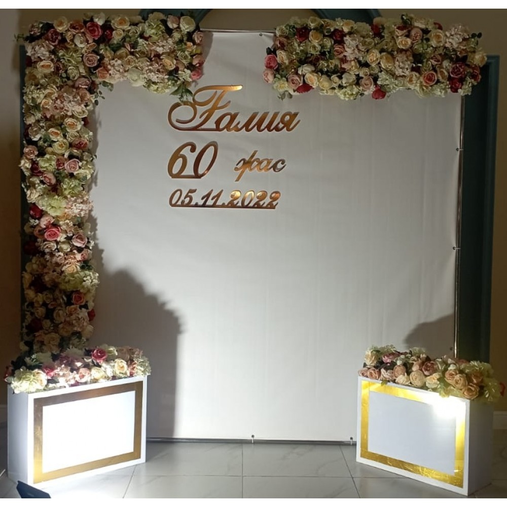 Фотозона с цветами и тумбами 2 на 2  м