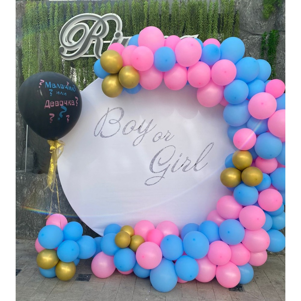 Фотозона круглая 2 м на гендер пати с шарами