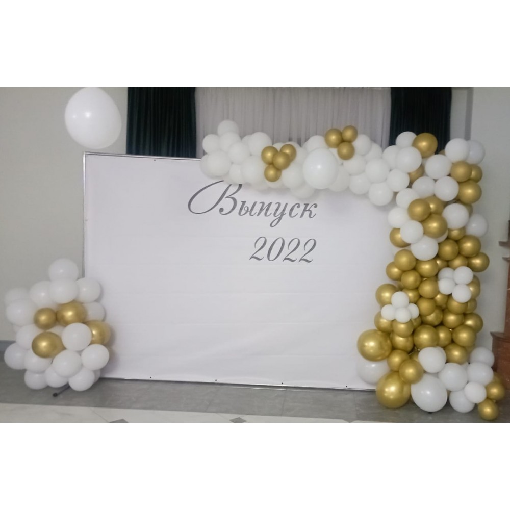 Фотозона с шарами 3 на 2 м