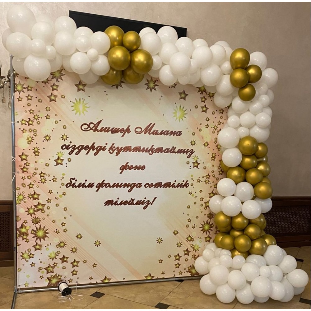 Фотозона с шарами 2 на 2 м