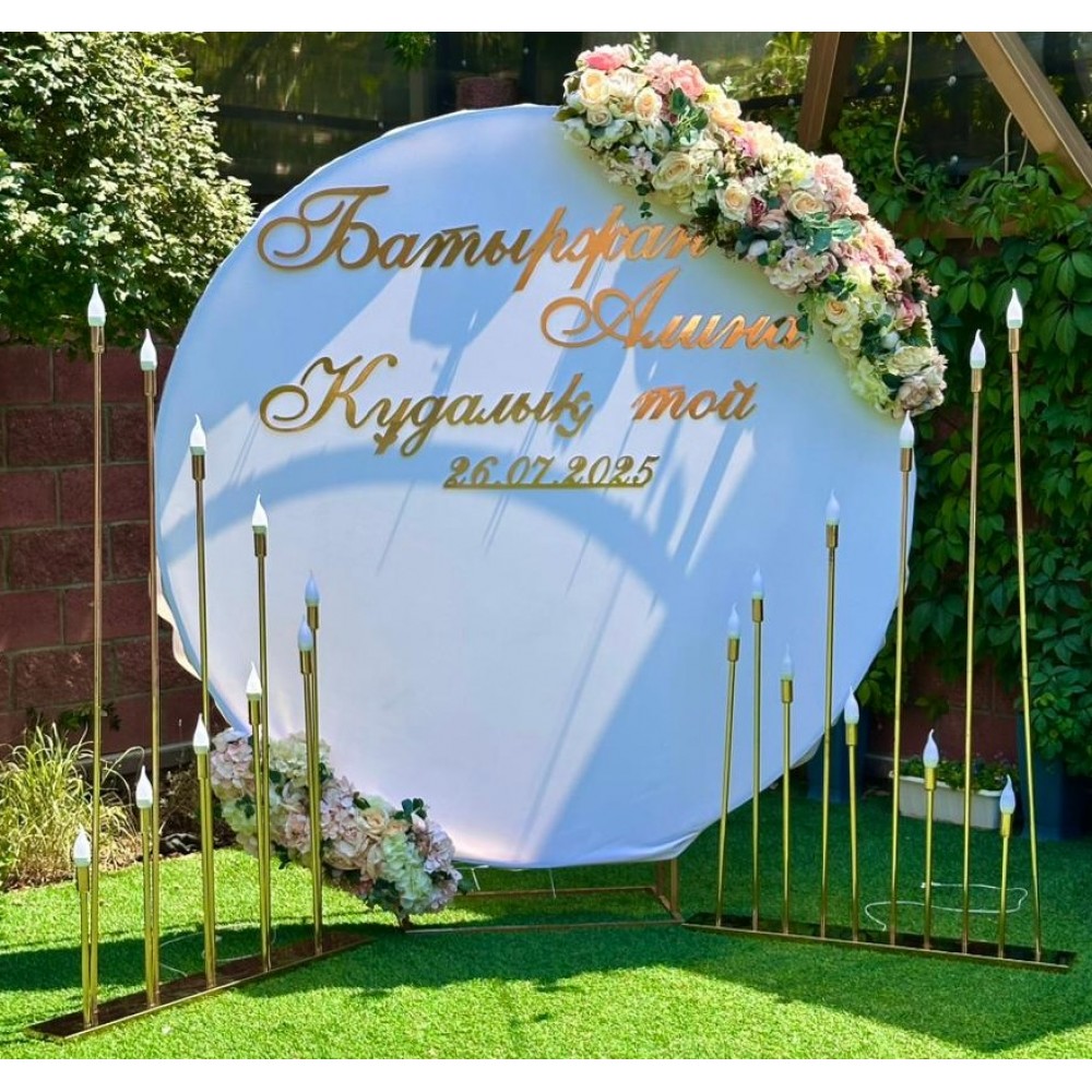 Фотозона круглая 2 м с цветами и подсветкой