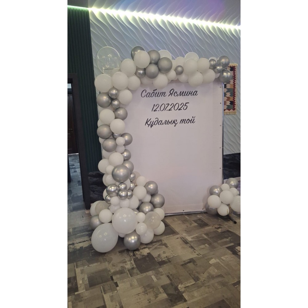 Фотозона с шарами 2 на 1,5 м