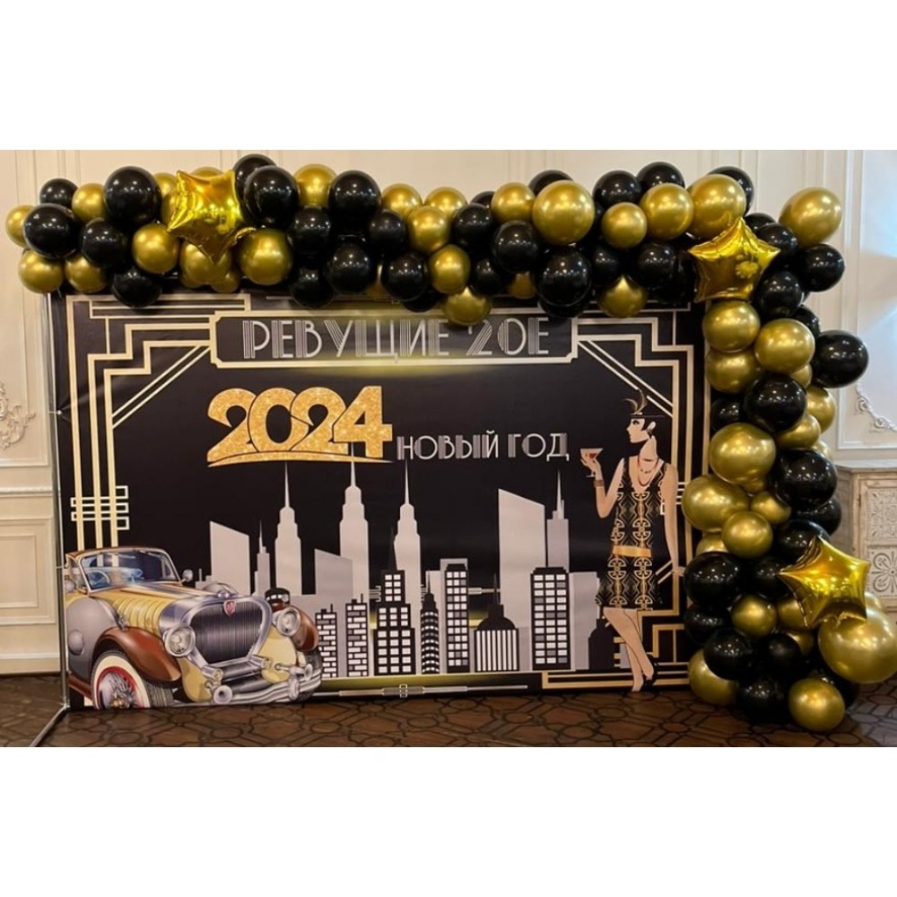 Фотозона с шарами 3 на 2 м